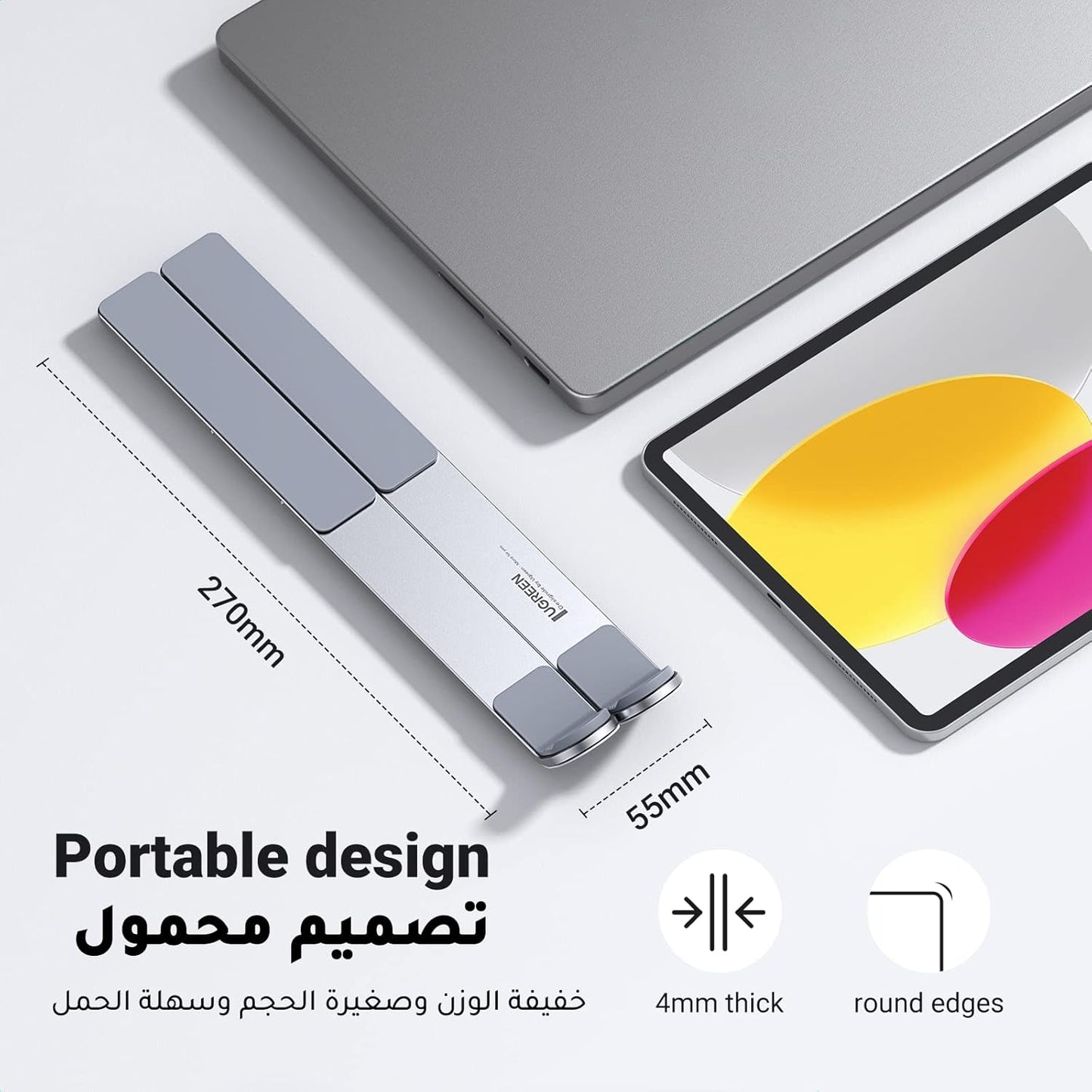 Adjustable Laptop Stand