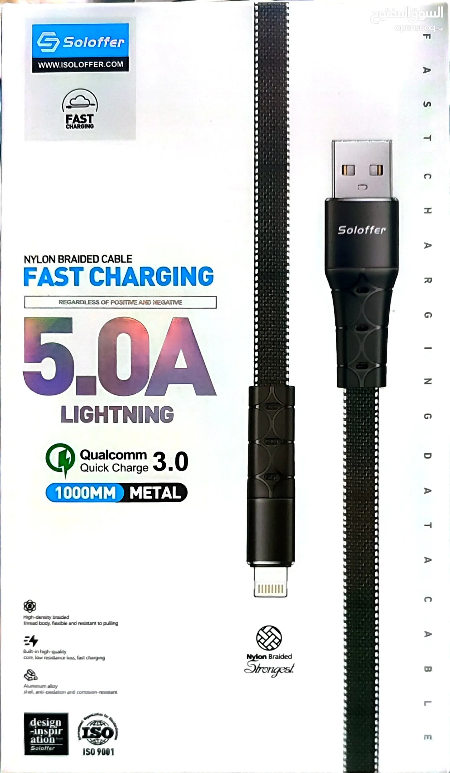 2.5A Fast Charging 2 Meter Data Cable For Micro USB