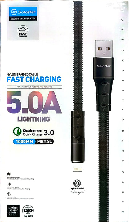 2.5A Fast Charging 2 Meter Data Cable For Micro USB